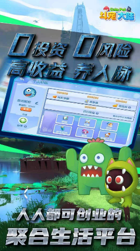 斗宠大陆首码预热，6月26日上线