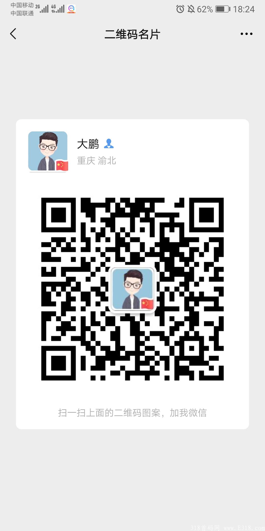 Screenshot_20210622_182425_com.tencent.mm.jpg 首码发财猫小黄人模式,下个月开交易,简单注册,不用实名,注册送1000万币