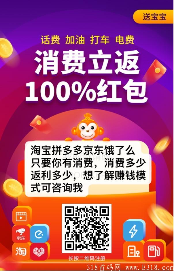 4B8CCA2E-B943-4CA5-ACB8-DC45A3C17CA4.jpeg 嗖嗖身边,首码刚出,速度注册,抢占先机