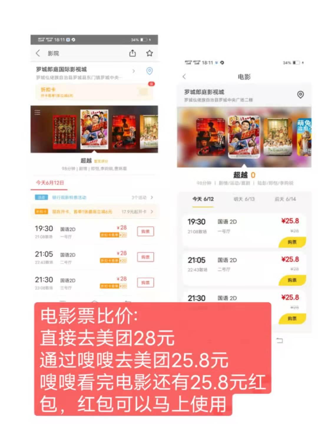 48F3308B-74F9-4BC2-BE32-0DEEC8E0F4C2.jpeg 嗖嗖身边,首码刚出,速度注册,抢占先机