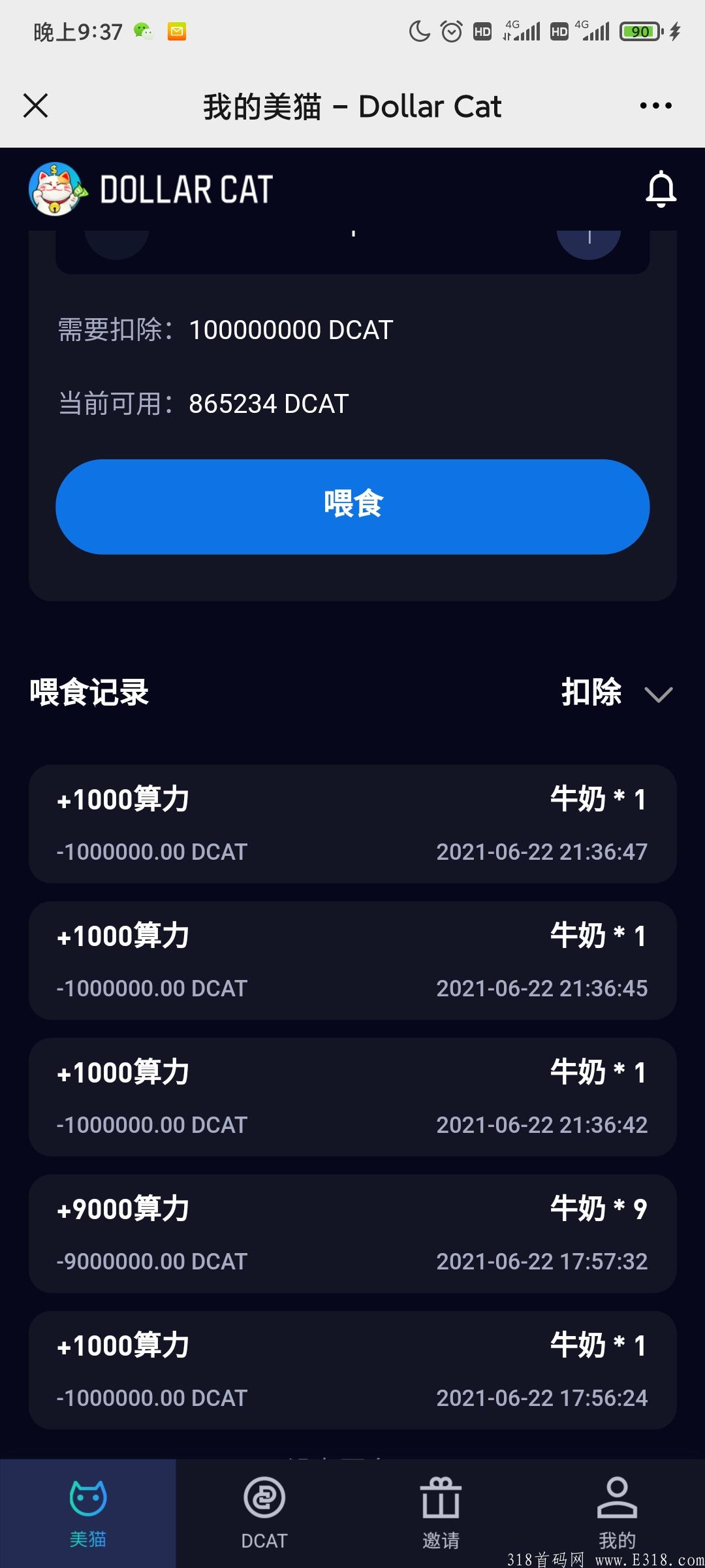 最新零撸挖kuang美元猫！算力挖kuang！下个月上所