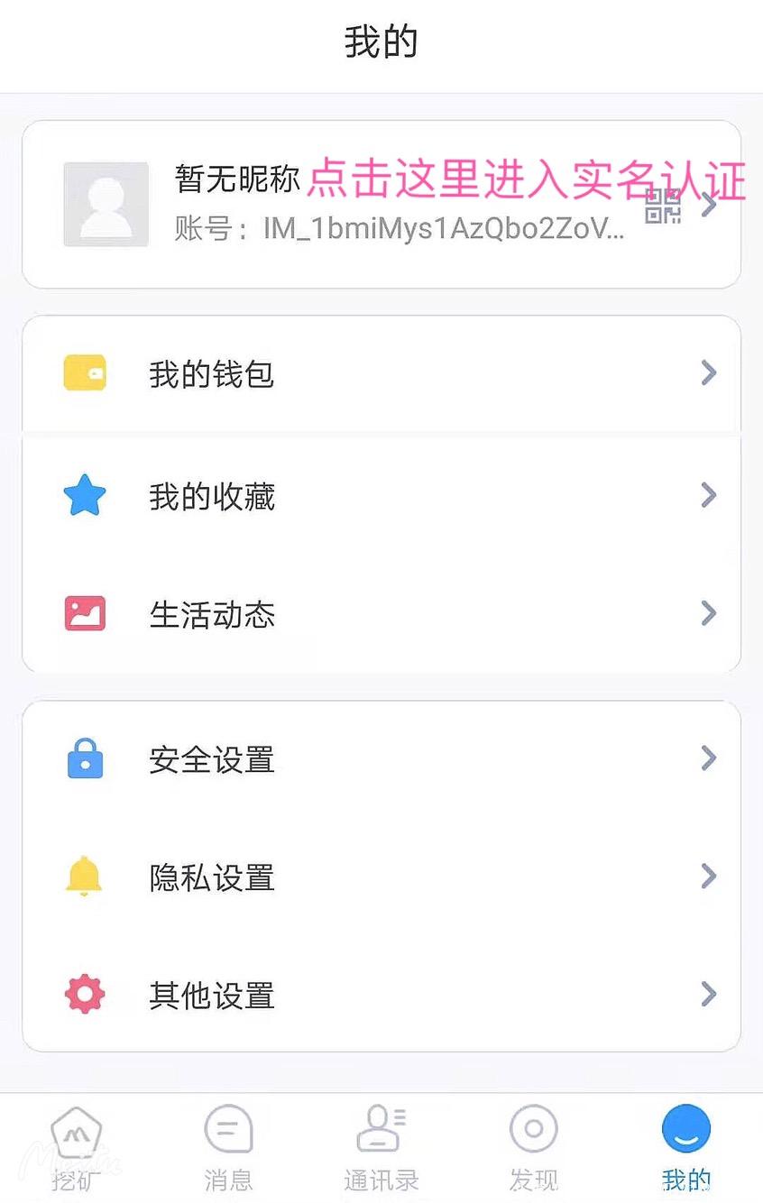 Vtoken首码，从Vchat开启新篇章，新型虚拟币的社交转账，零撸走起