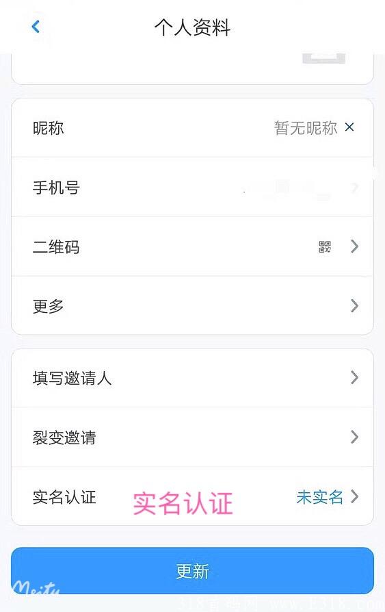 Vtoken首码，从Vchat开启新篇章，新型虚拟币的社交转账，零撸走起