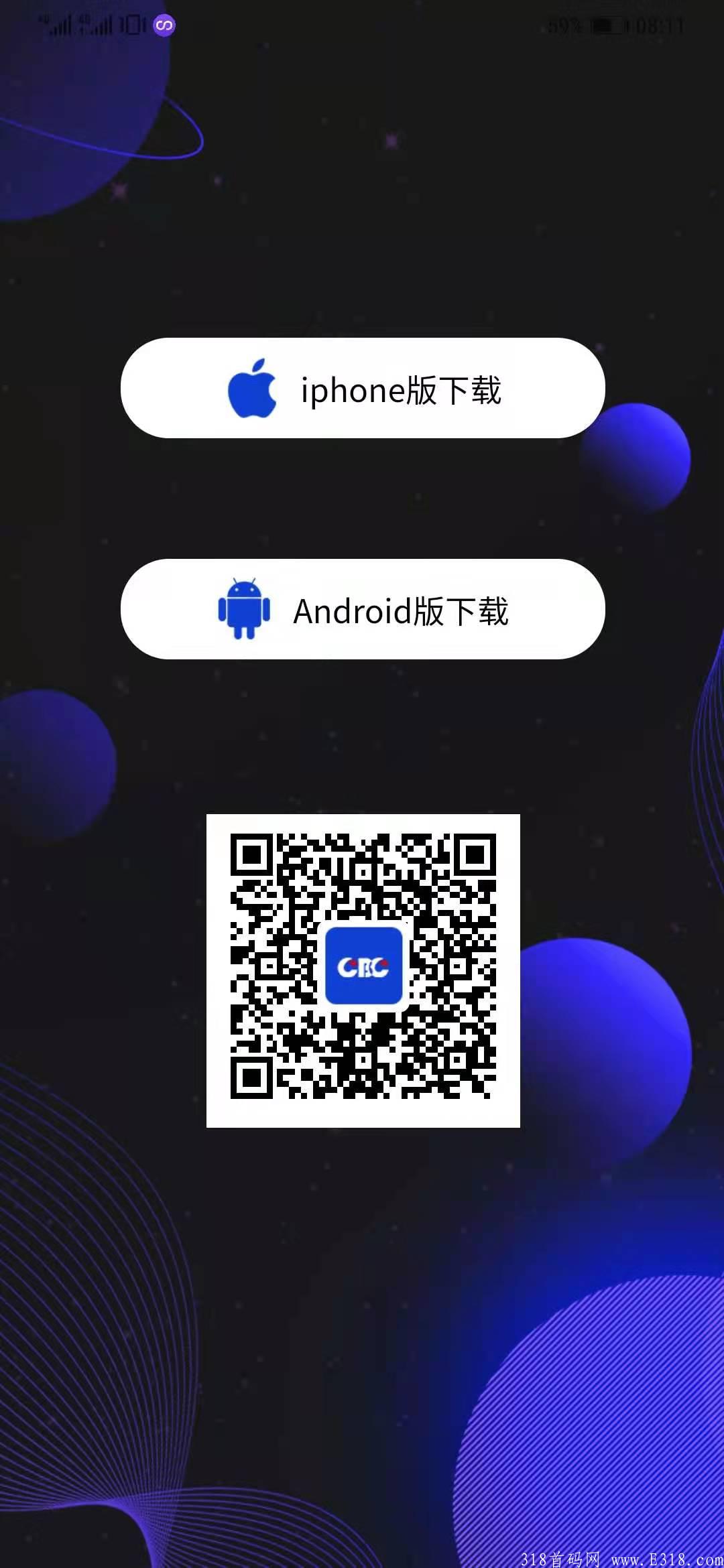 CBC去中心化交*所（必定火爆）