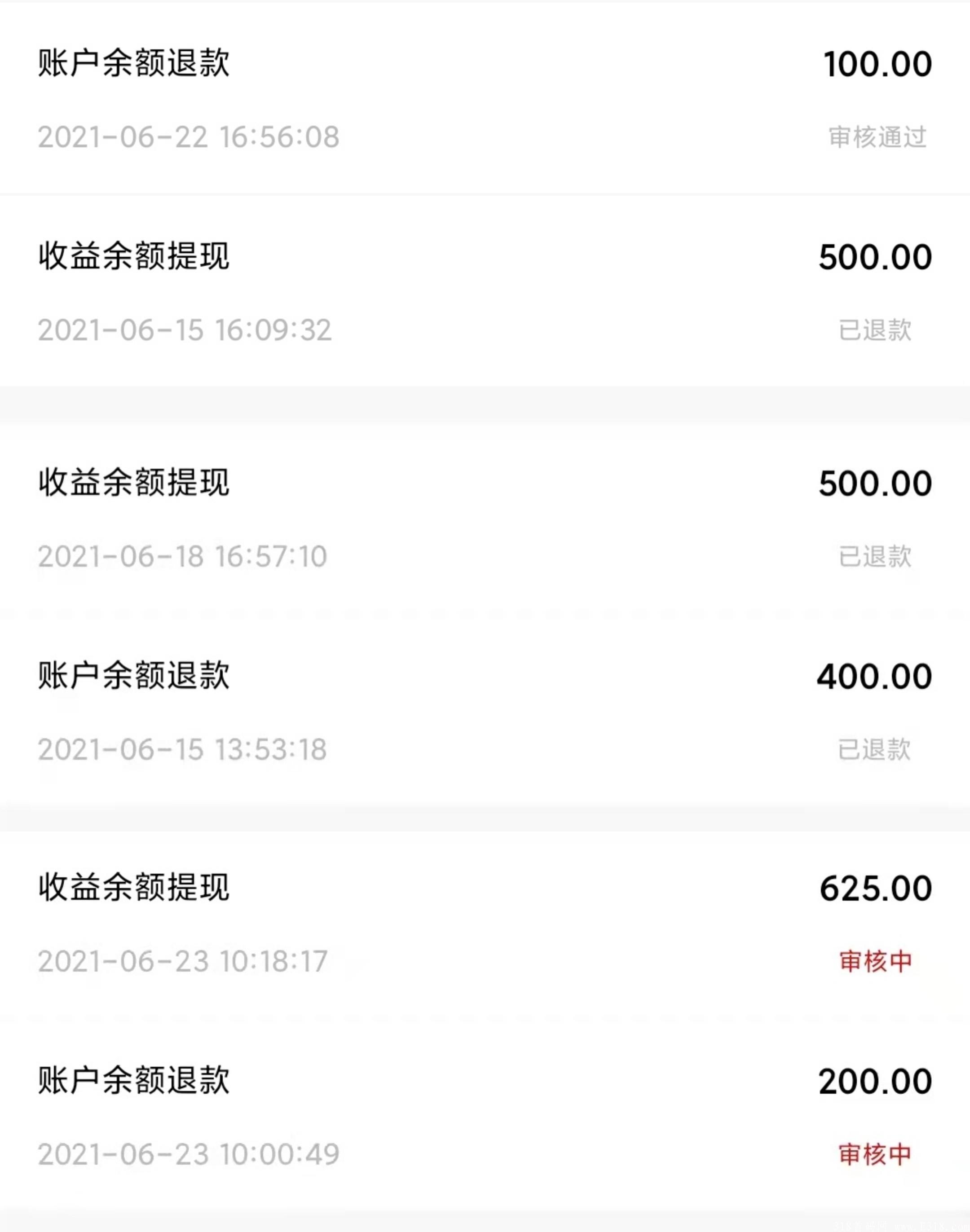 新项目【一鹿拼】拼团赚收益白撸商品