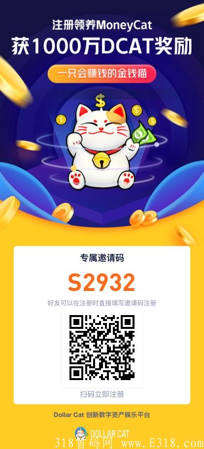 最新dollarcat挖kuang，以太链