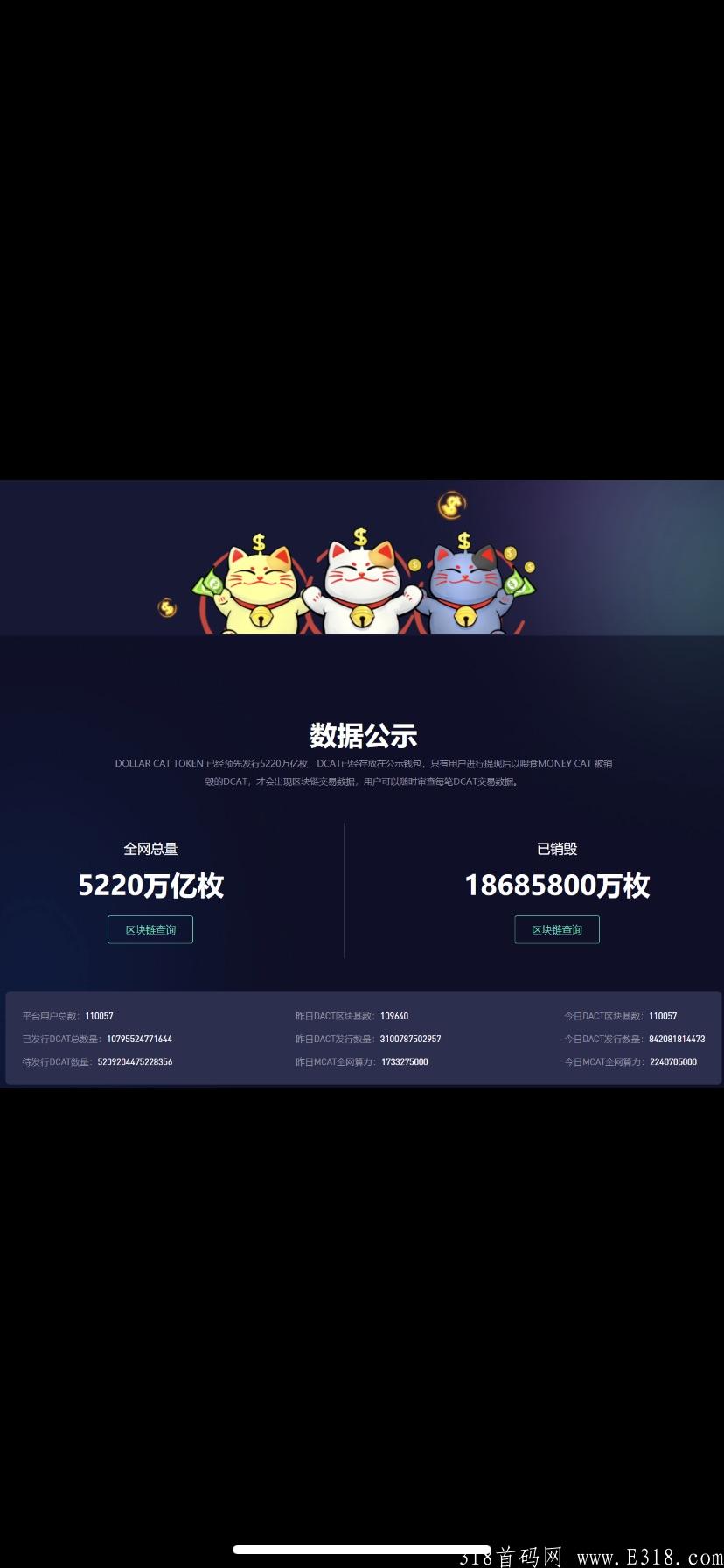 最新dollarcat挖kuang，以太链