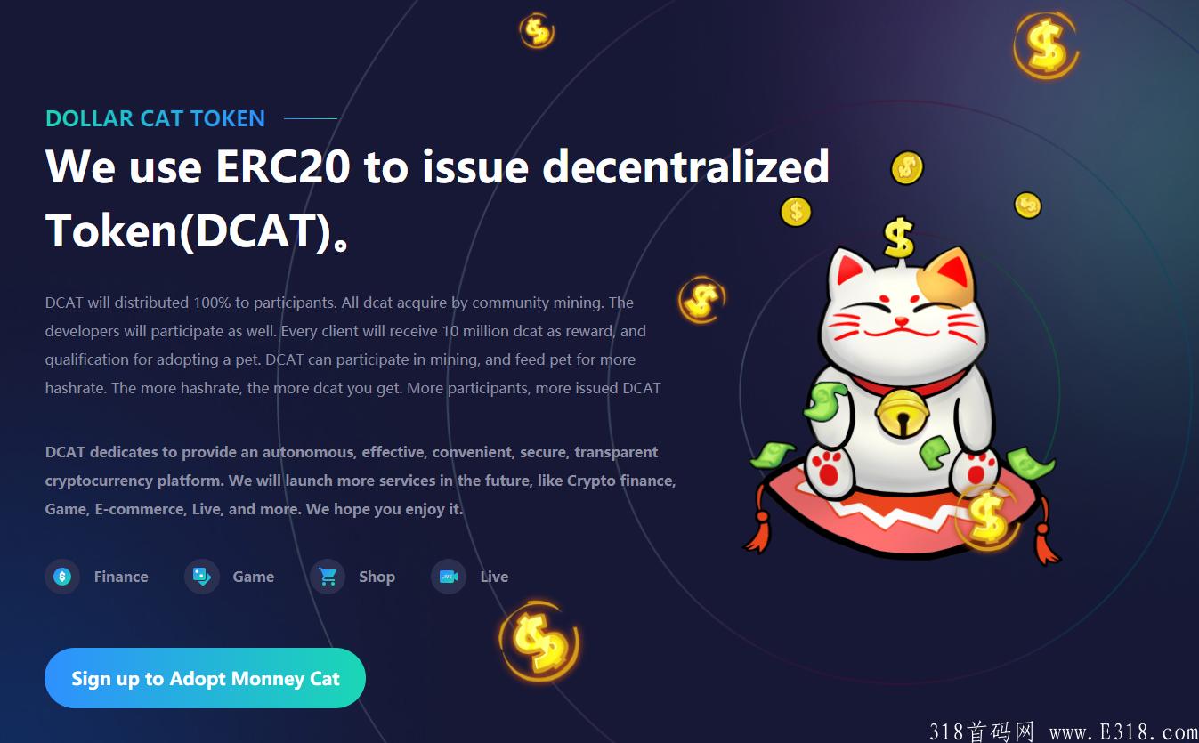 最新dollarcat挖kuang，以太链