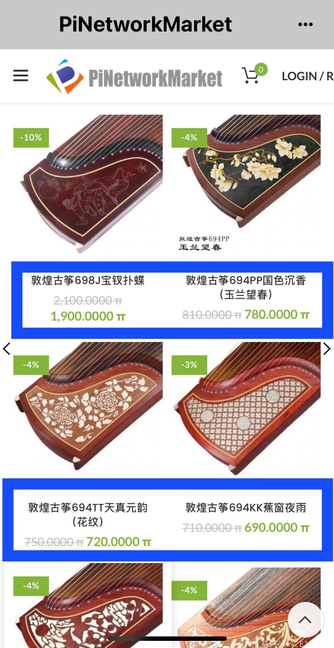 Pi network，π币！手机挖kuang，不投资，不推广，每天可挖6/枚，打造全球共识生态，独立公链！