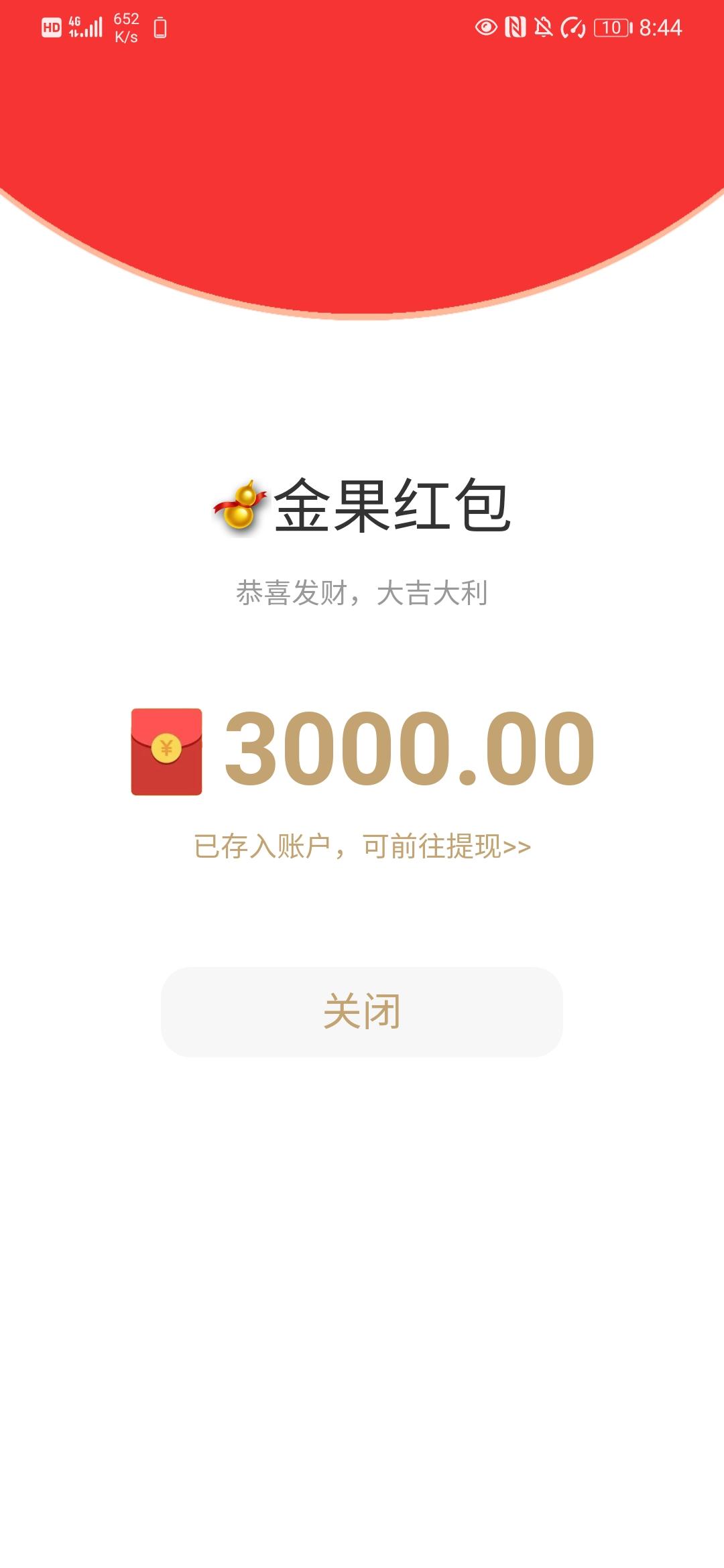 全网最齐全首码的撸广告群全部项目，带人，不收广告