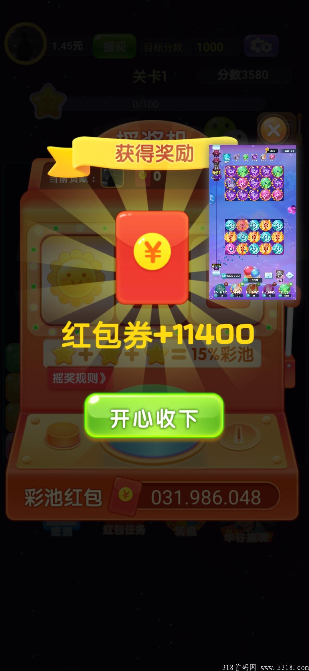 全网最齐全首码的撸广告群全部项目，带人，不收广告