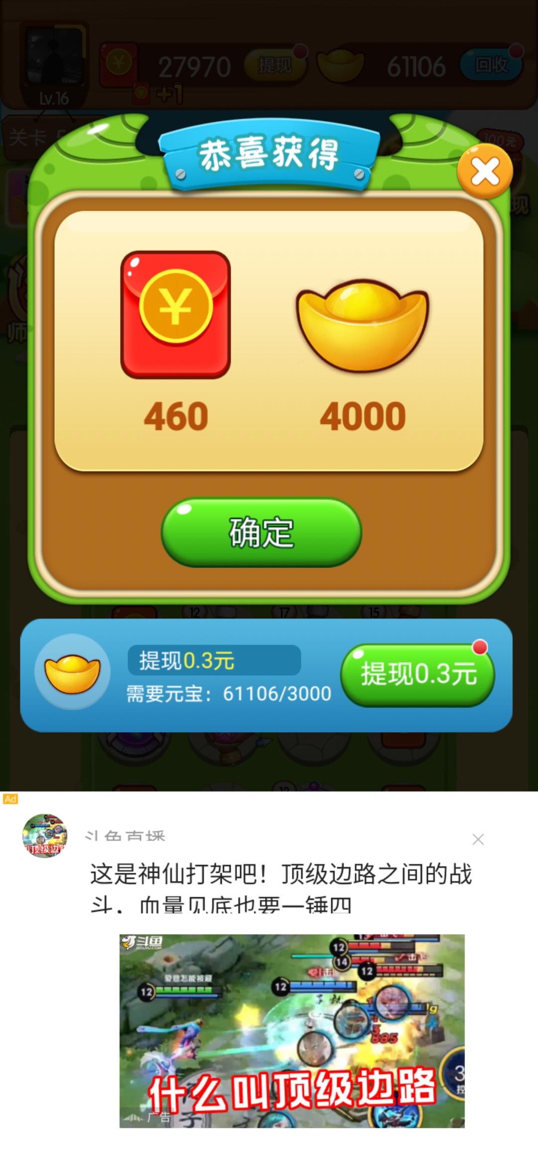 全网最齐全首码的撸广告群全部项目，带人，不收广告