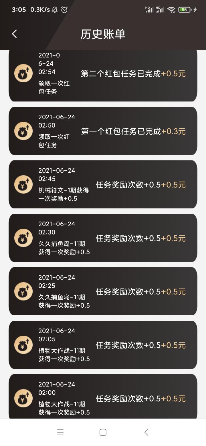 玩小游戏挣零花钱的来。新项目云端