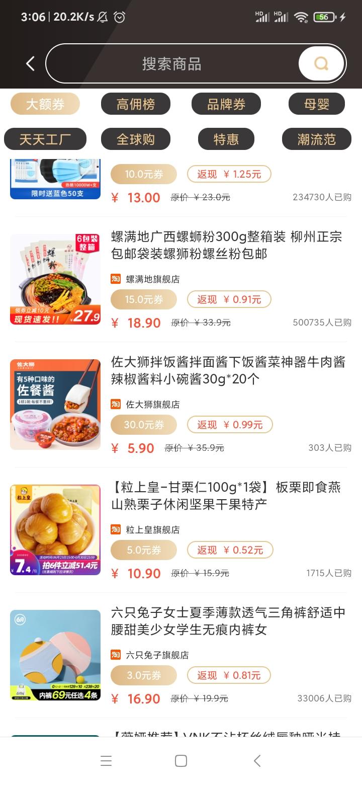 玩小游戏挣零花钱的来。新项目云端