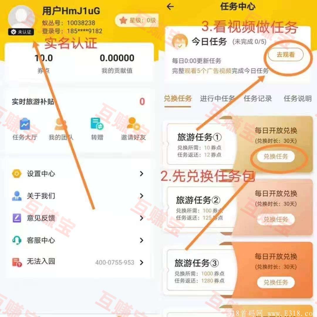 卷轴模式黑马  排线另**扶持3块