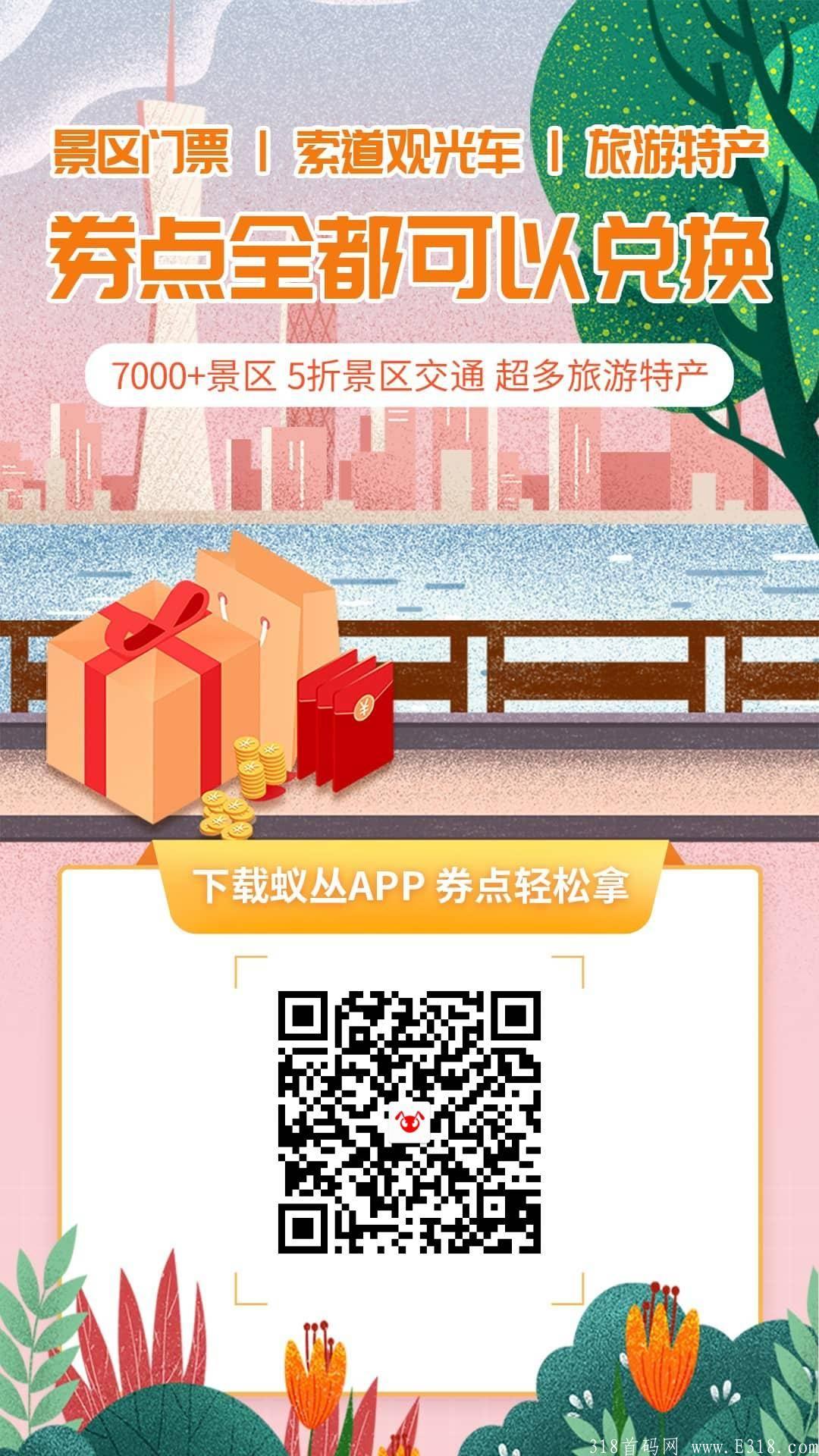 卷轴模式黑马  排线另**扶持3块