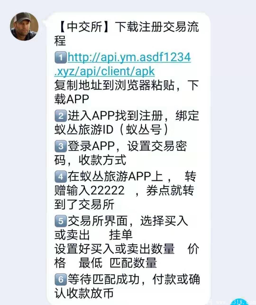 卷轴模式黑马  排线另**扶持3块