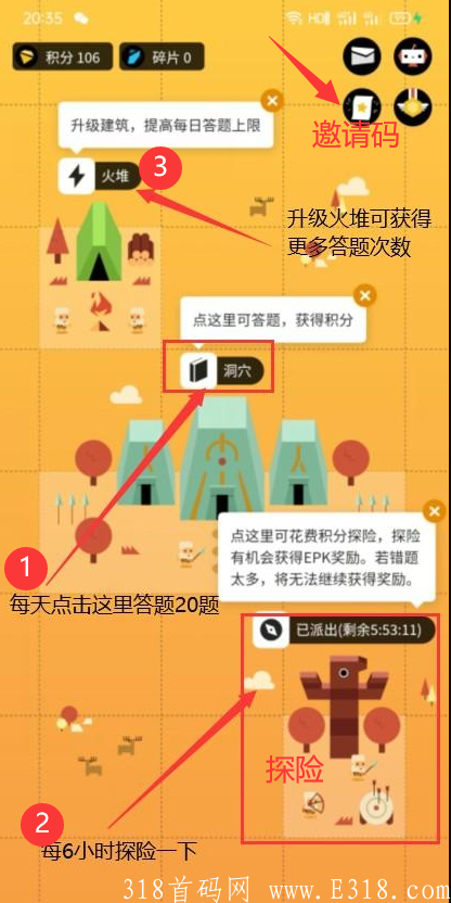 知识大陆：注册做任务得NFT勋章，邀请加成，已上MOONSWAP