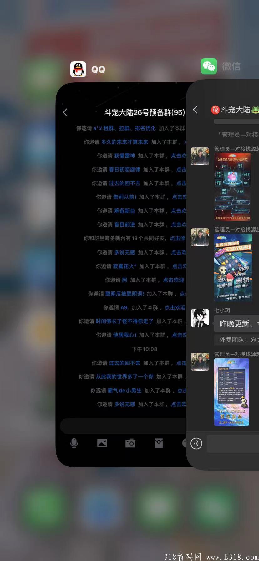 创业尽在斗宠大陆