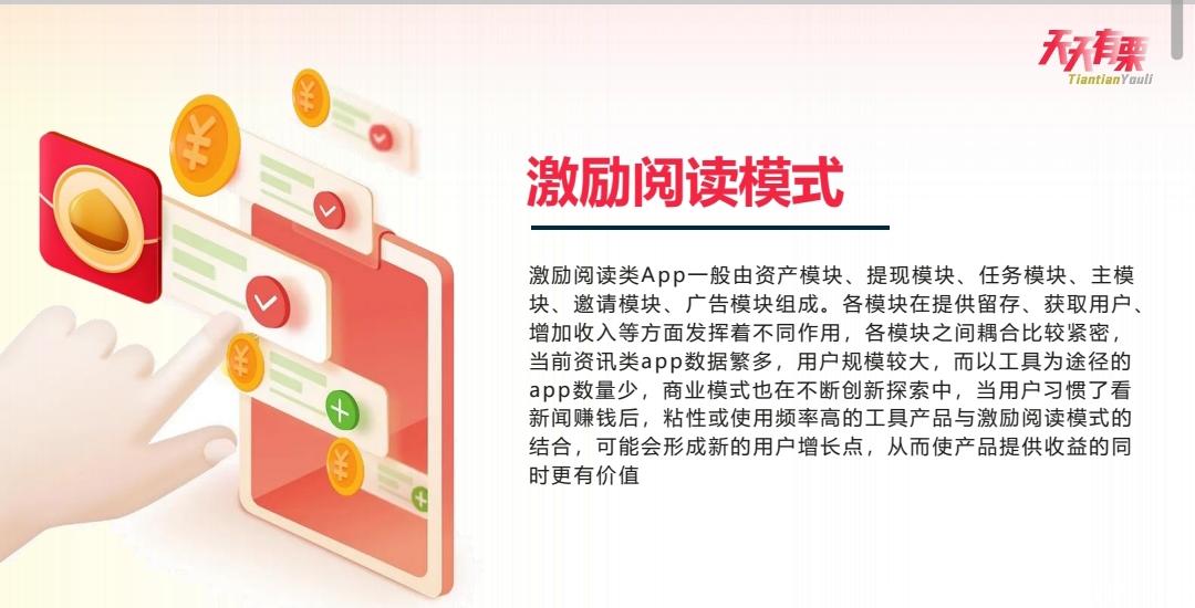 天天有栗**之王来袭