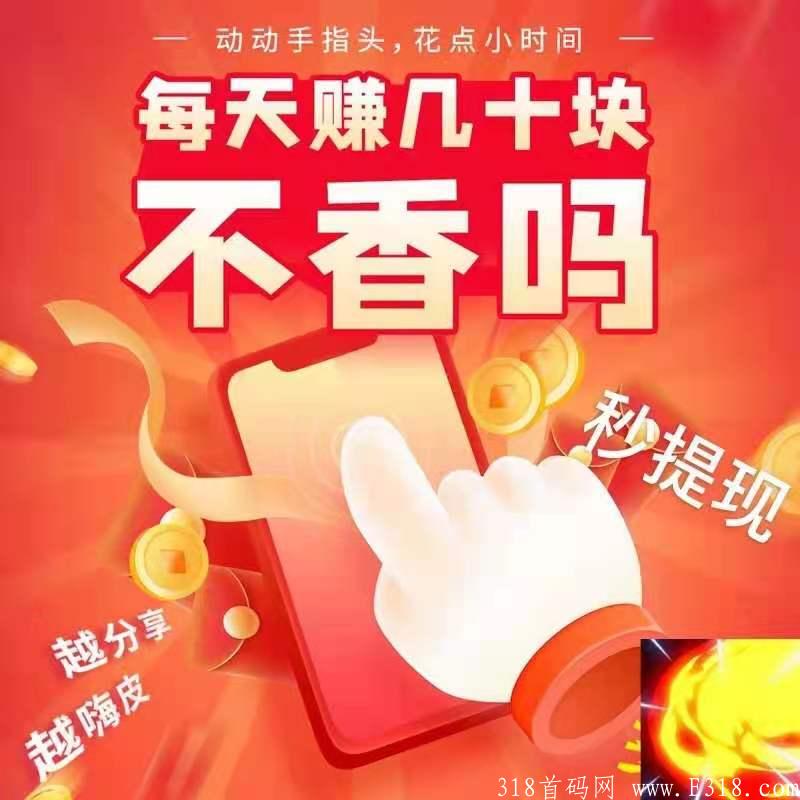 天天有栗**之王来袭