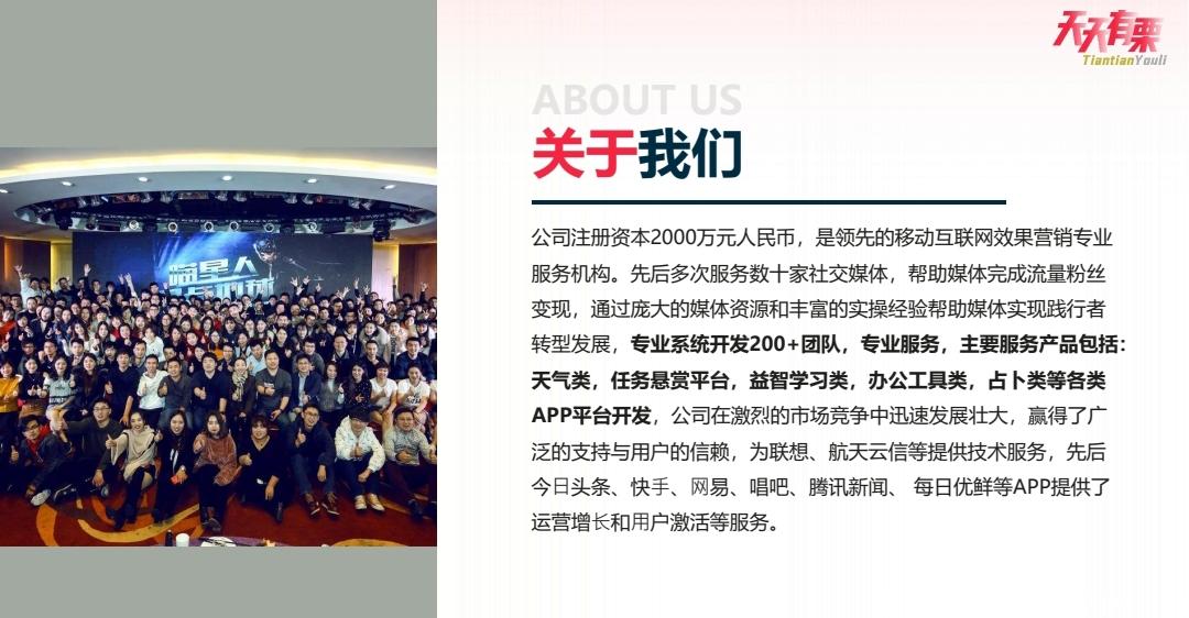 天天有栗**之王来袭