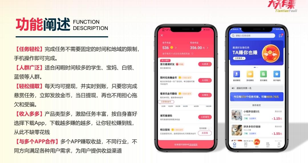 天天有栗**之王来袭