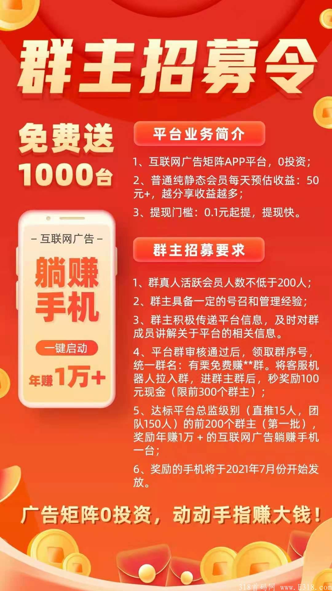 天天有栗**之王来袭