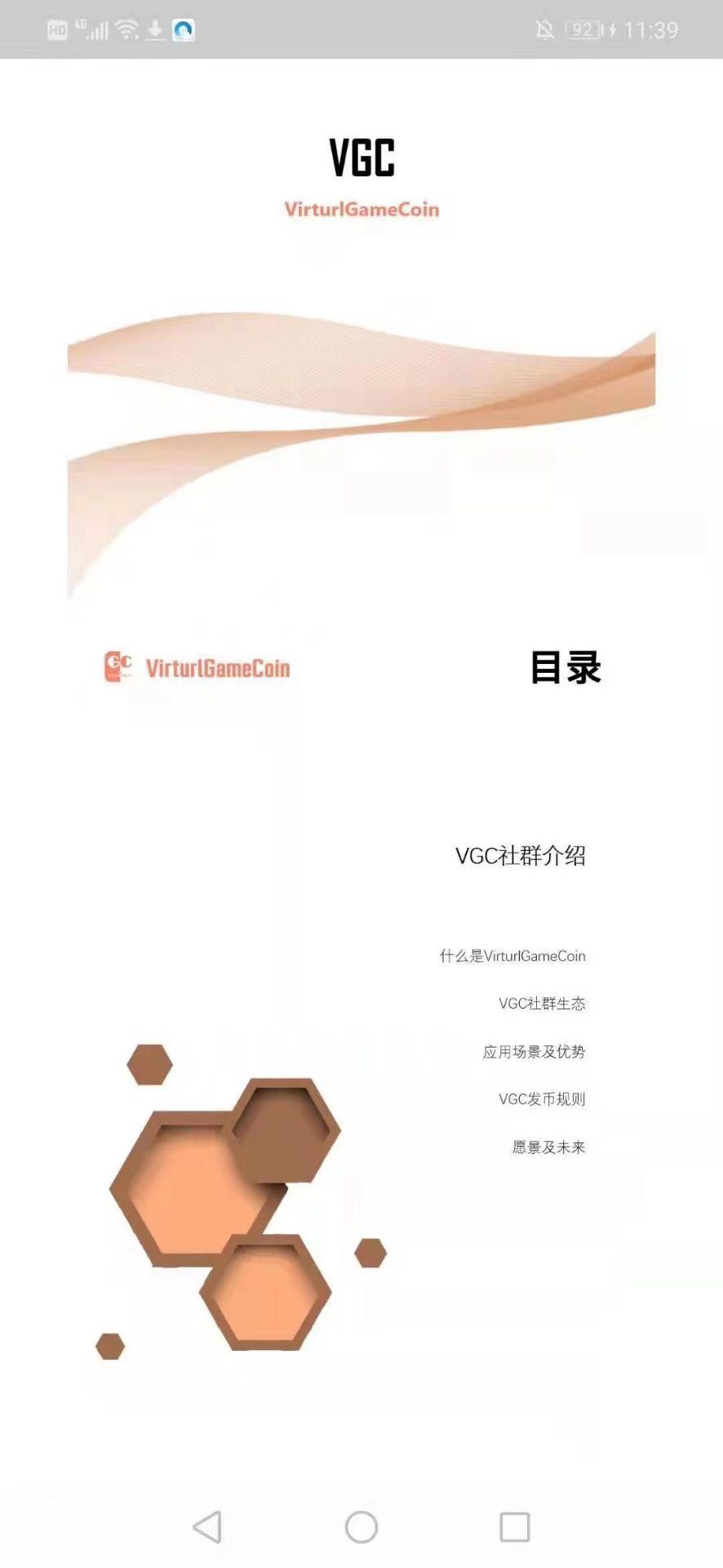 VGC首码，波尔模式。