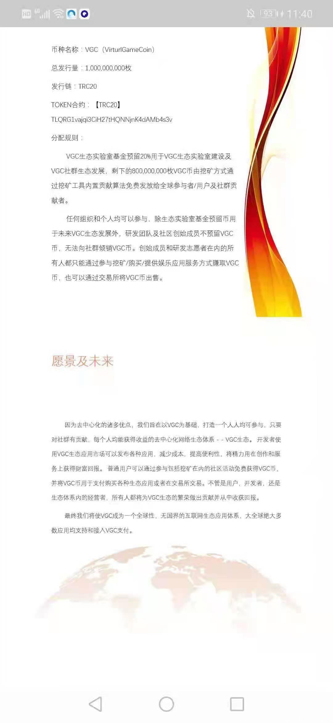 VGC首码，波尔模式。