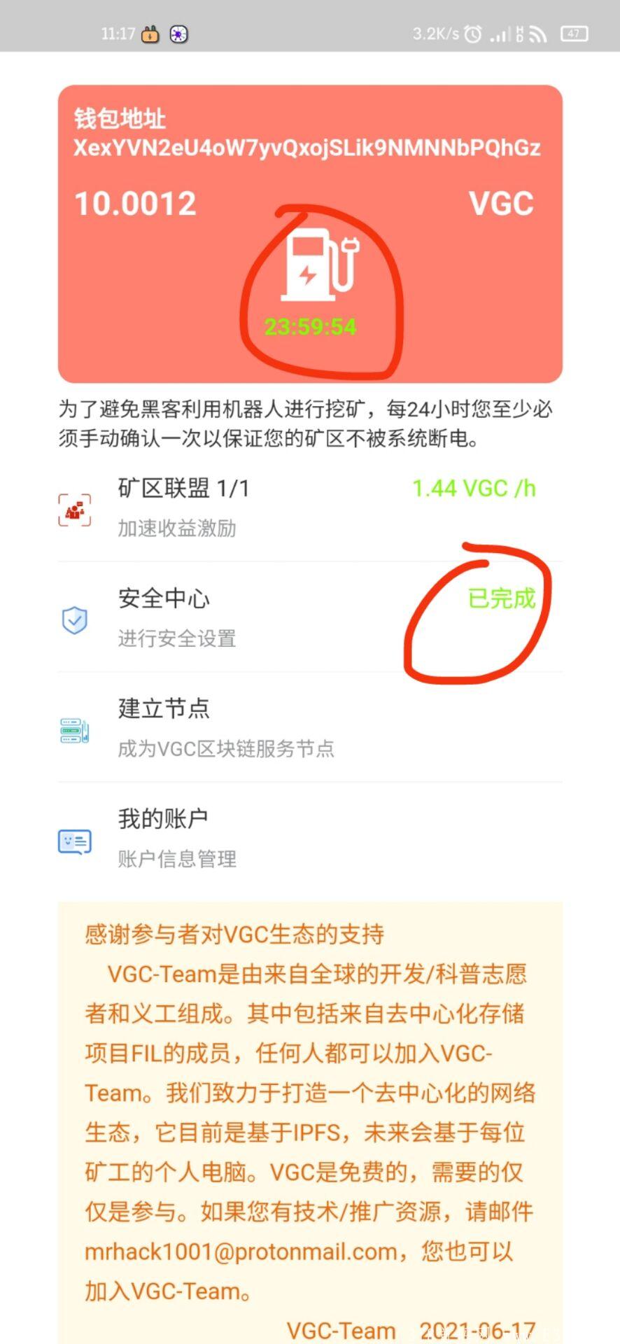VGC首码，波尔模式。