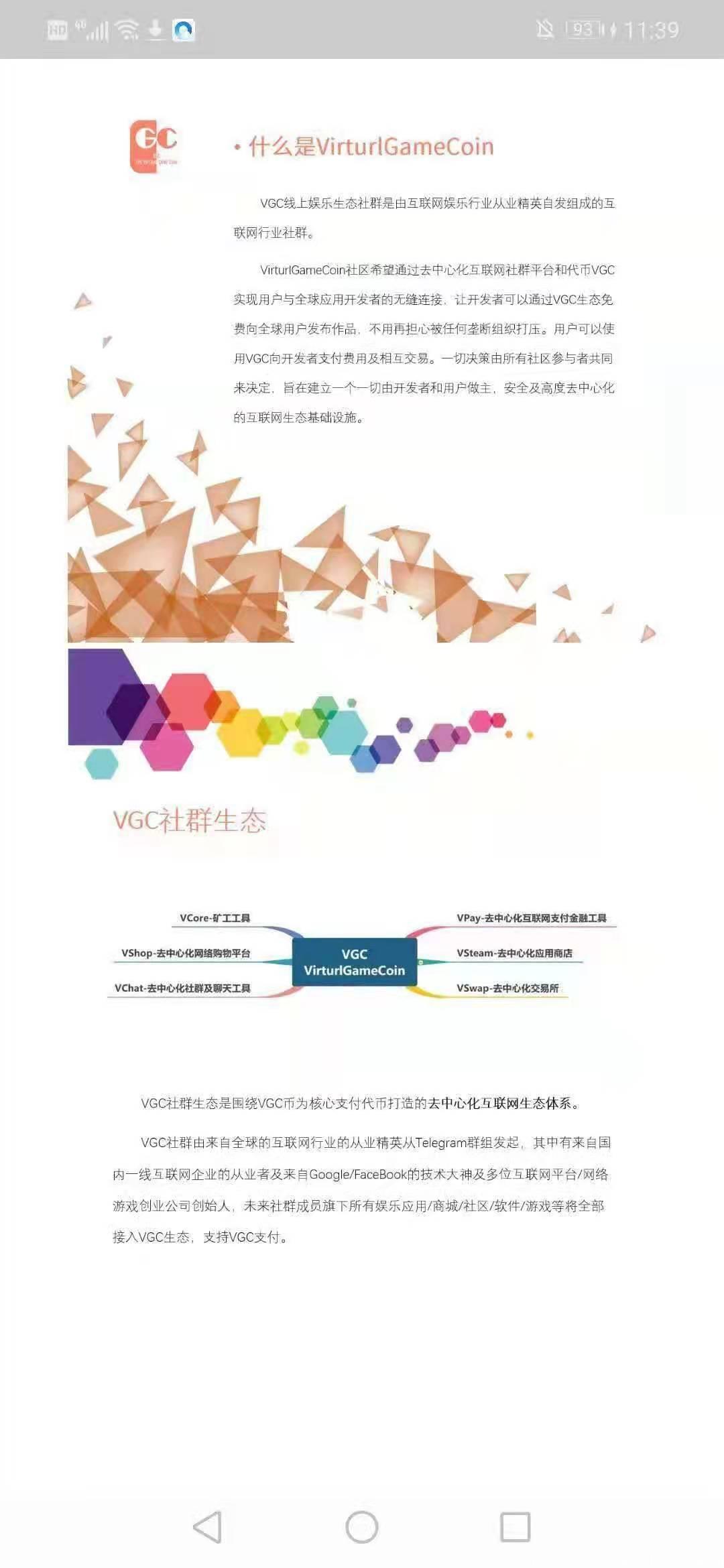VGC首码，波尔模式。