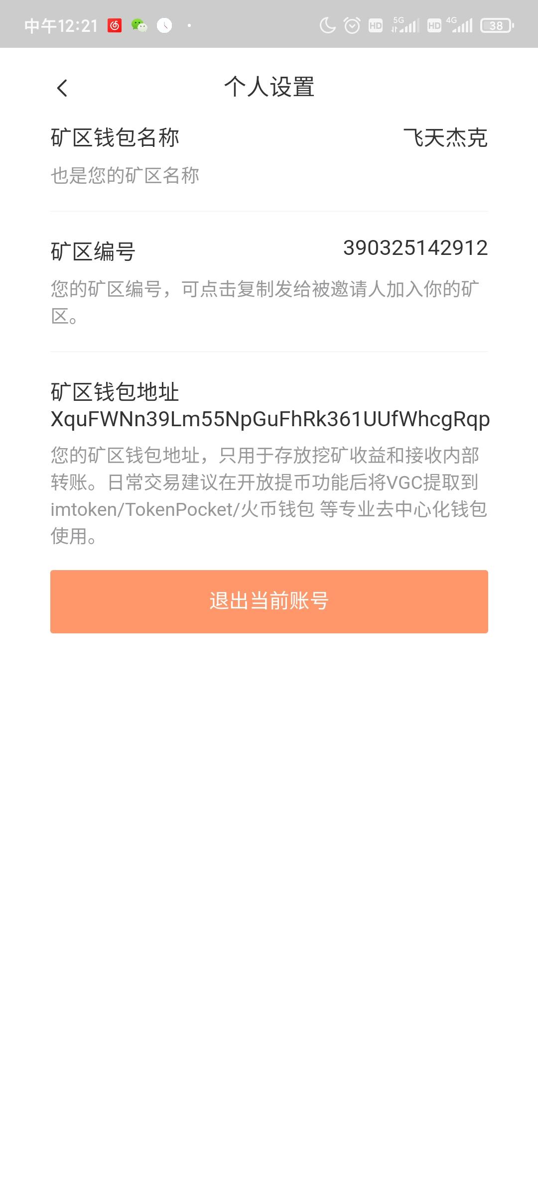 波尔模式挖kuangVGC.重磅来袭，千万不要错过