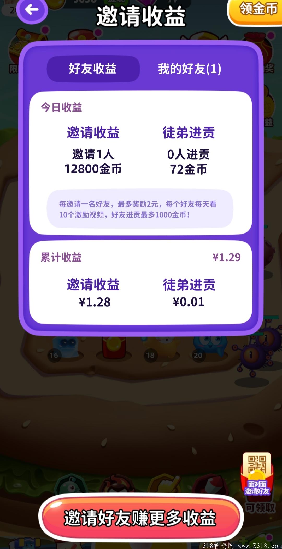首码刚刚上线，萌兽保卫战最强零撸！！