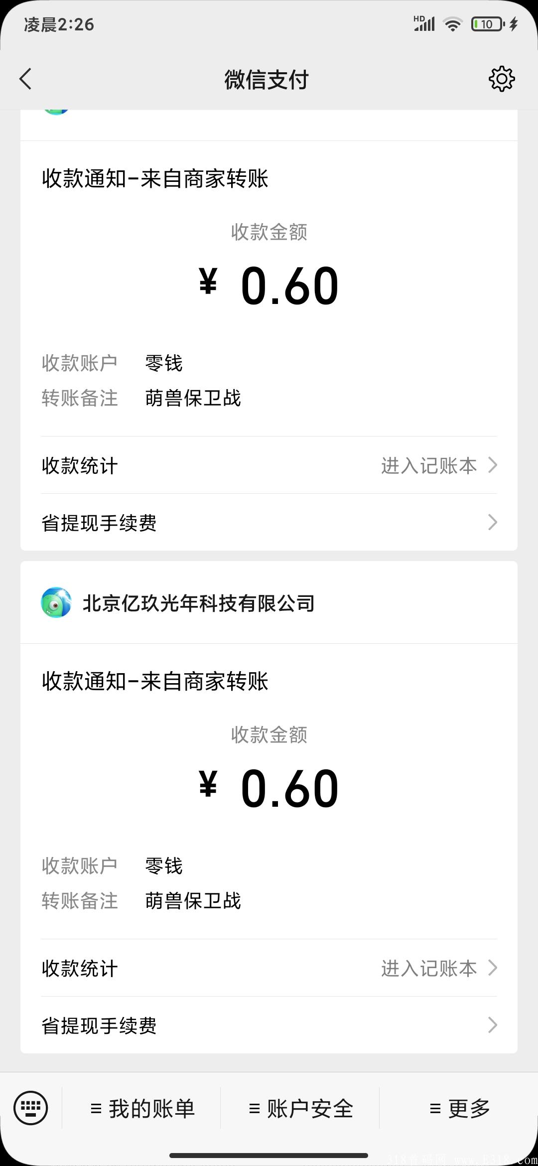 首码刚刚上线，萌兽保卫战最强零撸！！