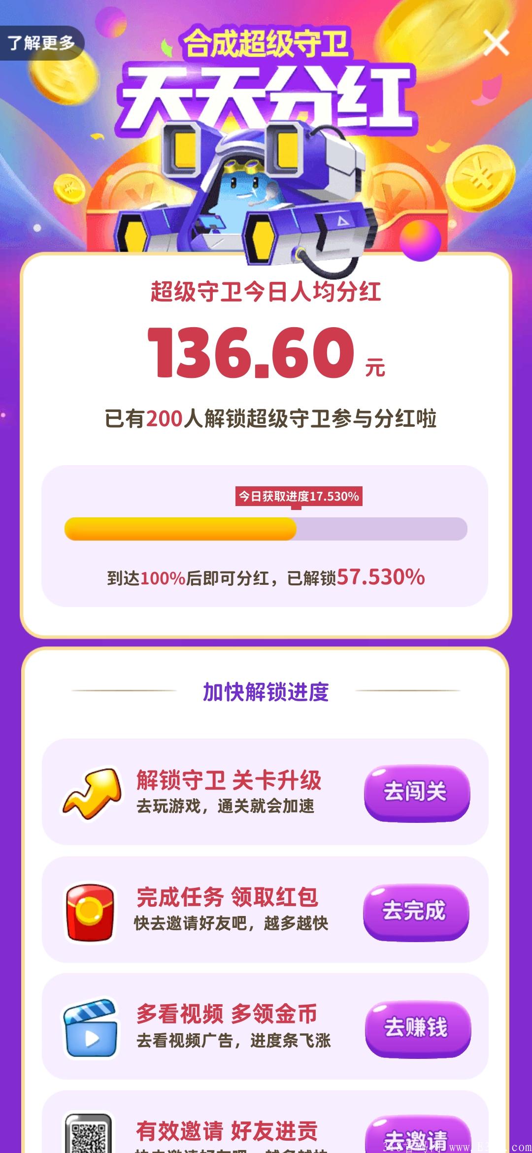 首码刚刚上线，萌兽保卫战最强零撸！！
