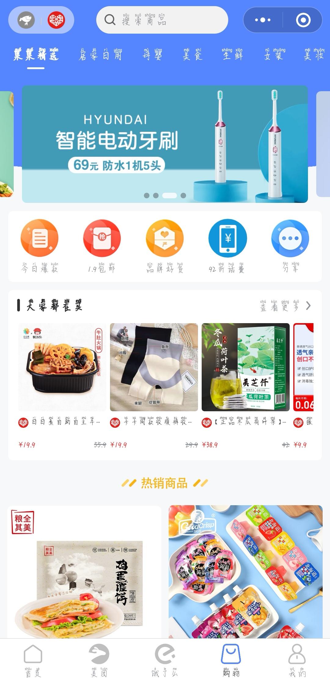 外卖果果副业兼职，茅台饿了么不到，我们收益到老