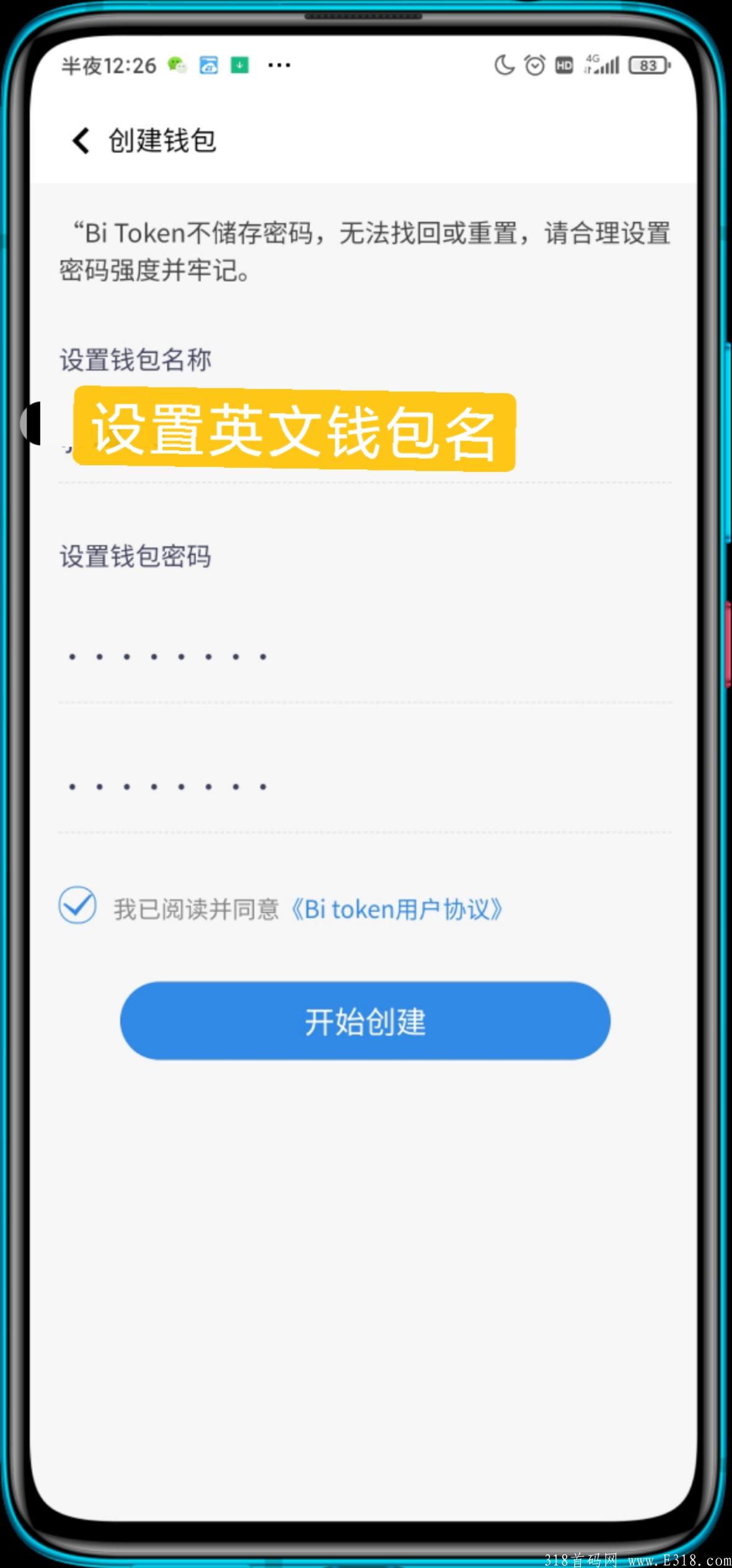 最近钱包挖kuang:Bi tkoen !直接能内转！