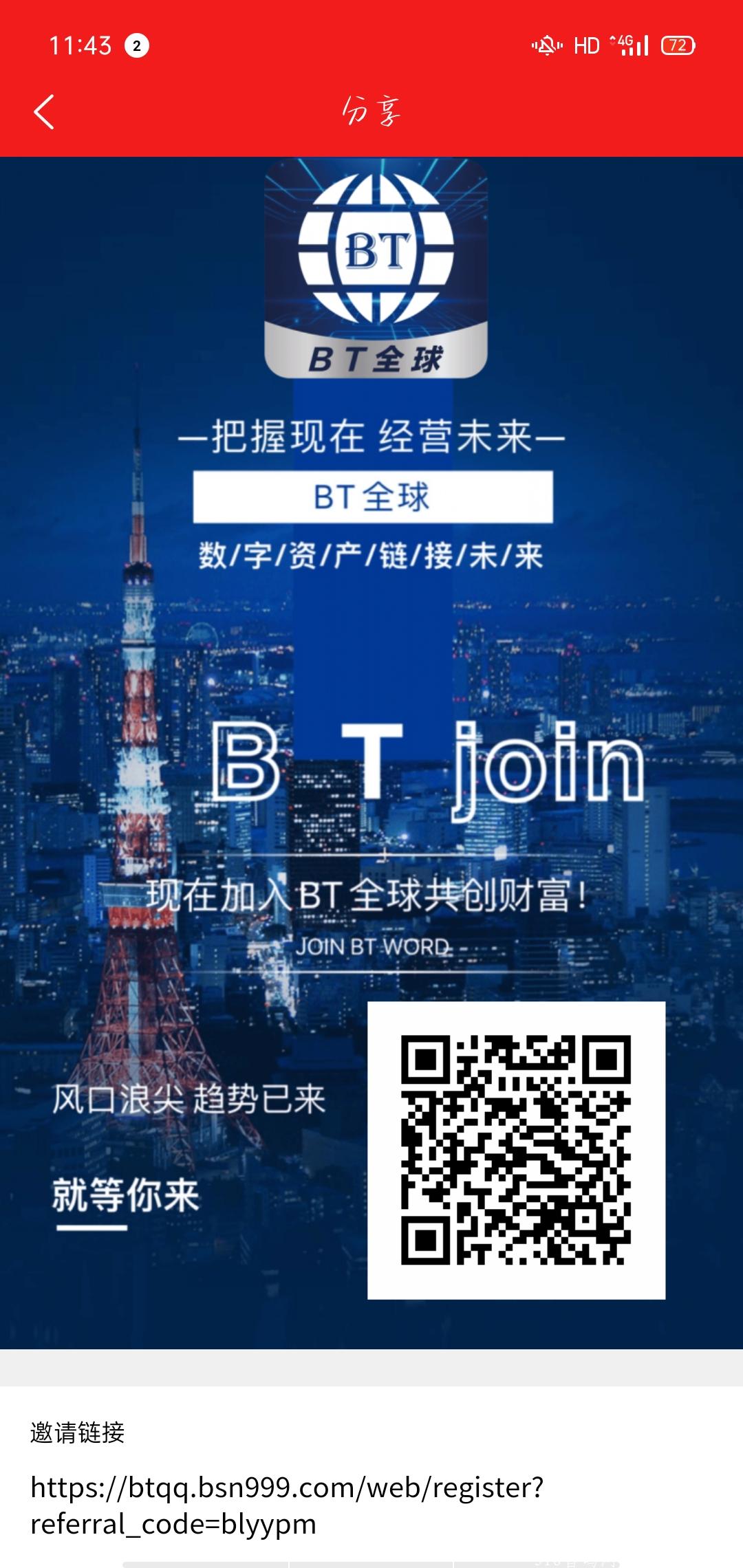 闪牛计划首码登场，卷轴kuang机模式，稳稳的项目，大家跟上