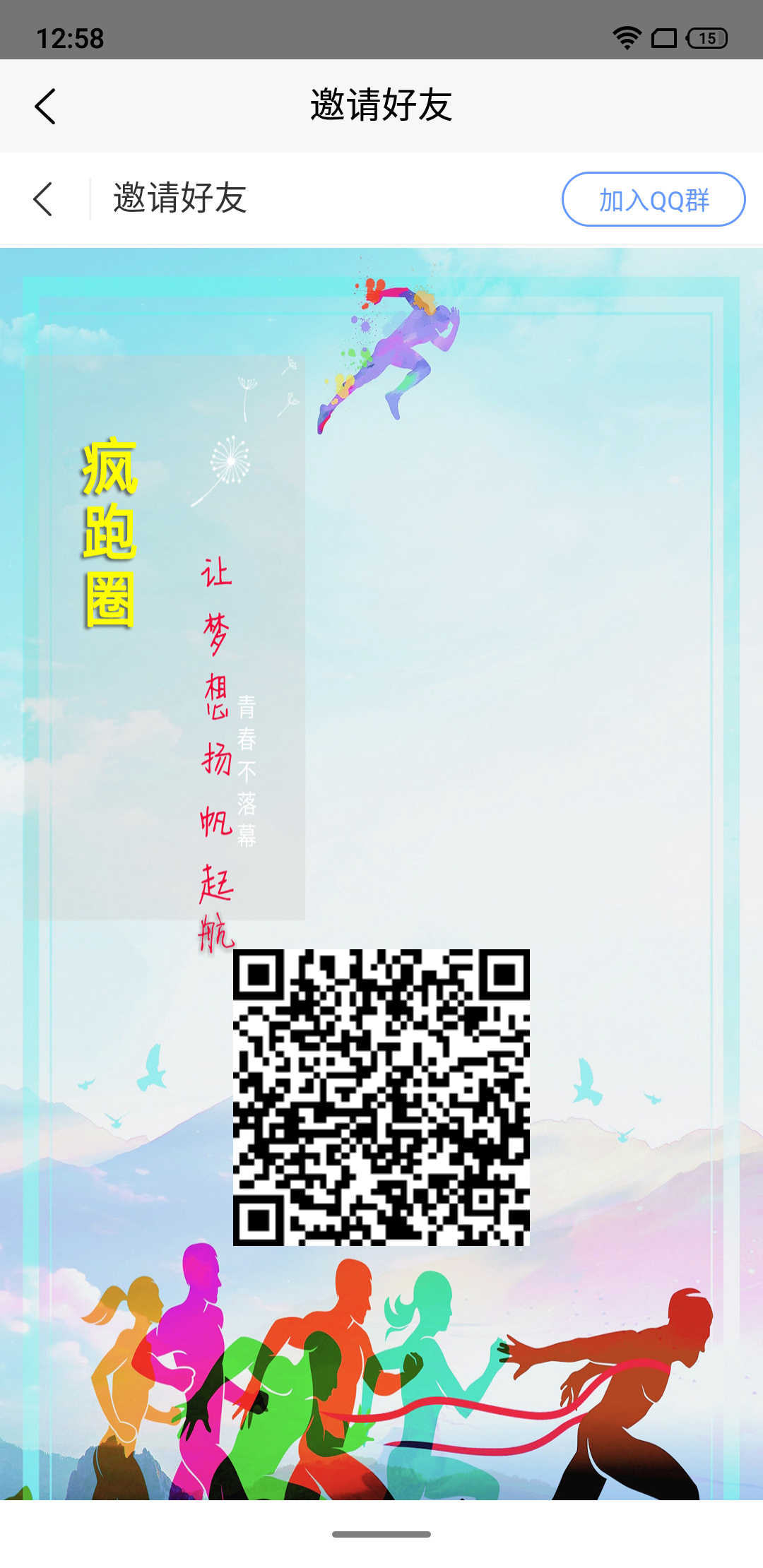 首码疯跑圈，0撸3台kuang机，一币可卖