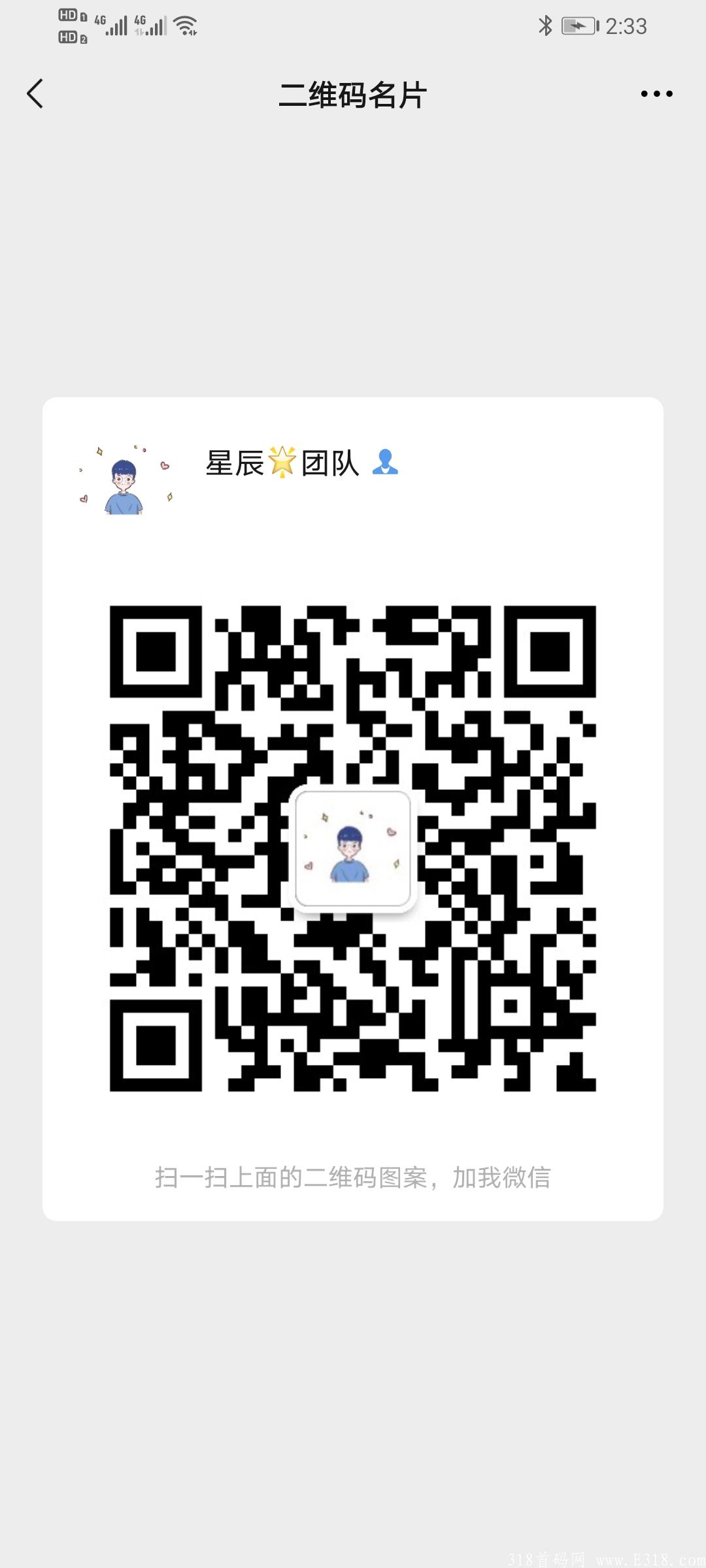 斗宠大陆对接各大团队长