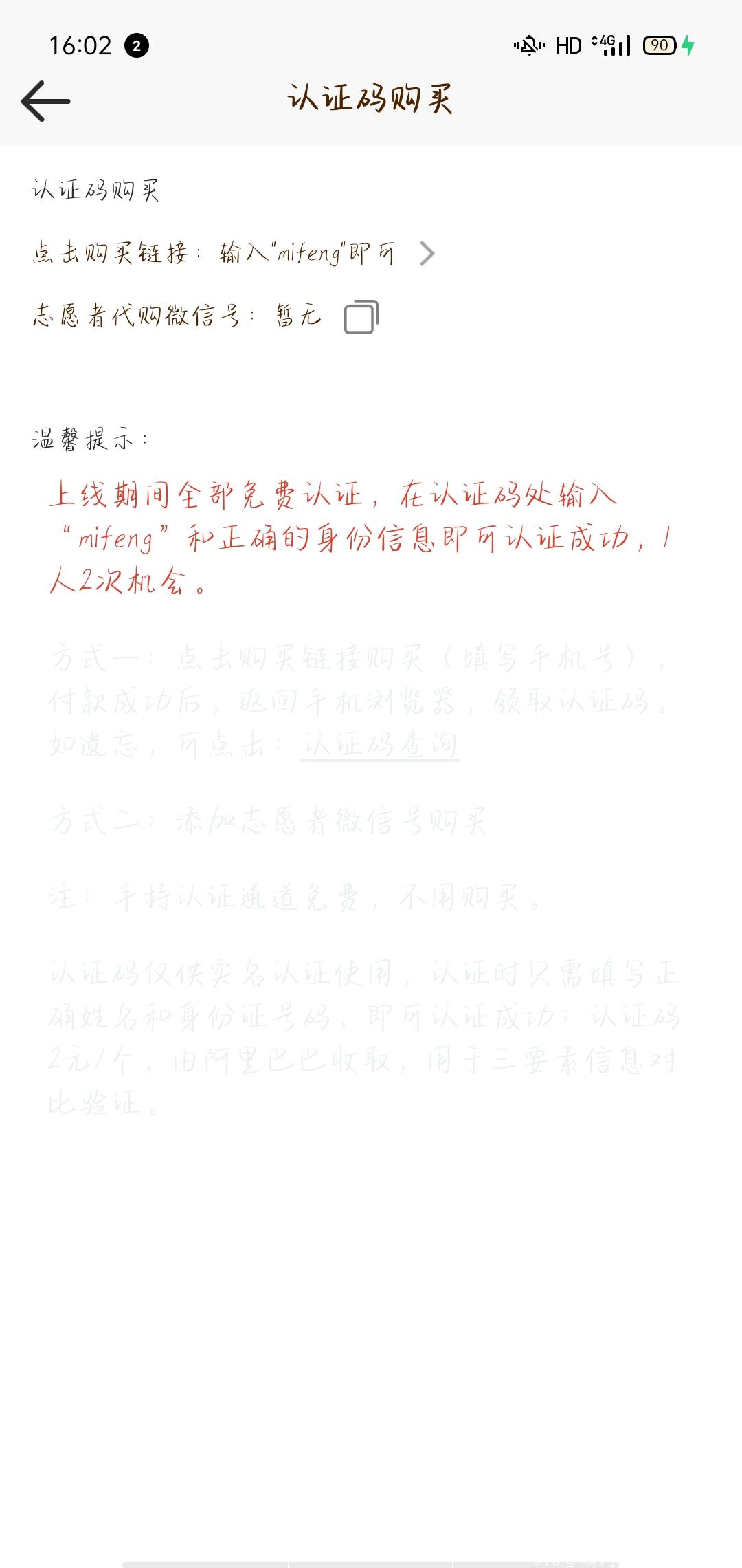 2021最优质首码蜜蜂圈，卷轴挖kuang＋拼团新模式，抓紧上车免认证费