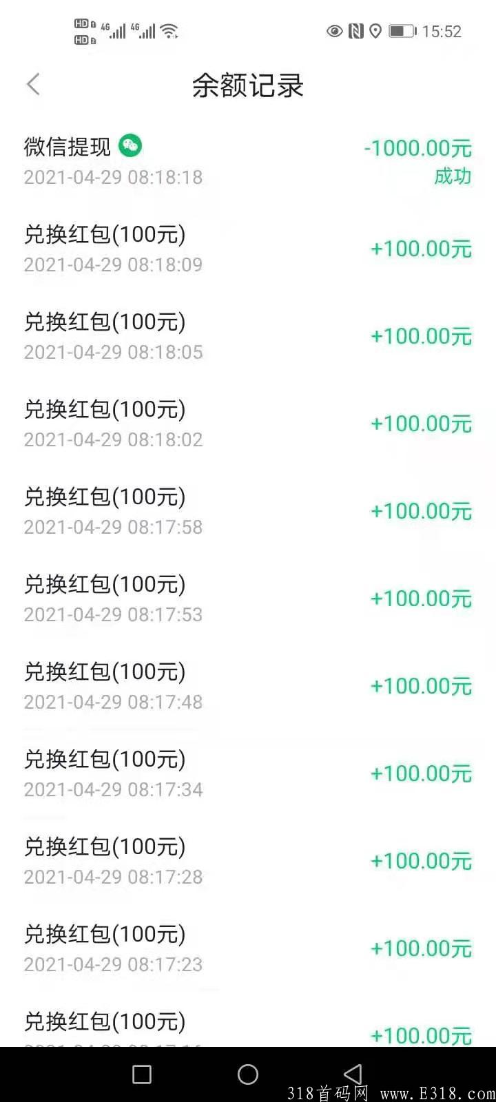 【陀螺世界】每天养养龙，轻松赚红包！合成**龙每日**150元！实现睡后收益！