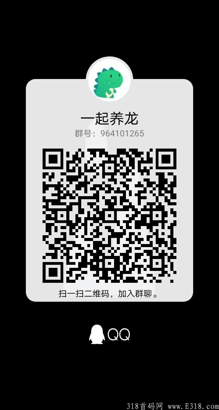 【陀螺世界】每天养养龙，轻松赚红包！合成**龙每日**150元！实现睡后收益！