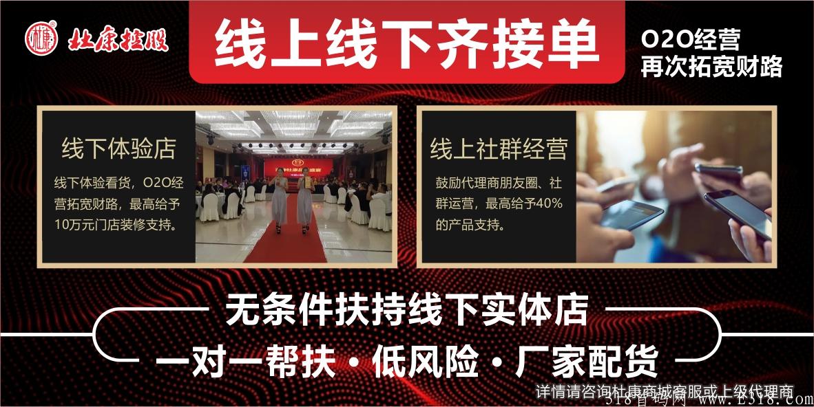 拼团项目风口 拼酒吧APP 团长推广扶持 团队一个V0拿500