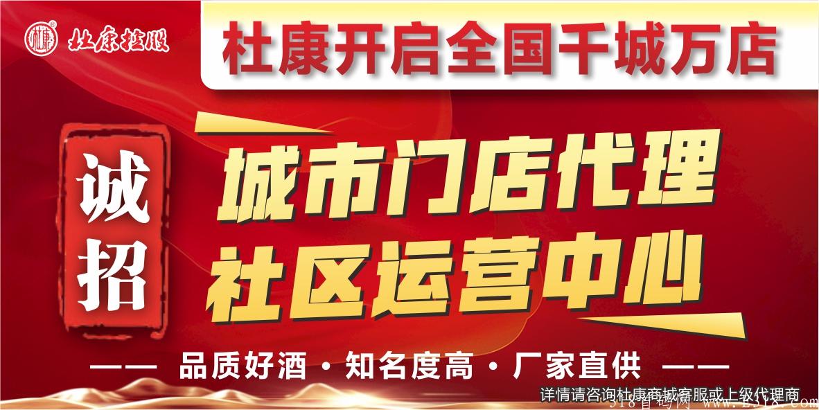拼团项目风口 拼酒吧APP 团长推广扶持 团队一个V0拿500
