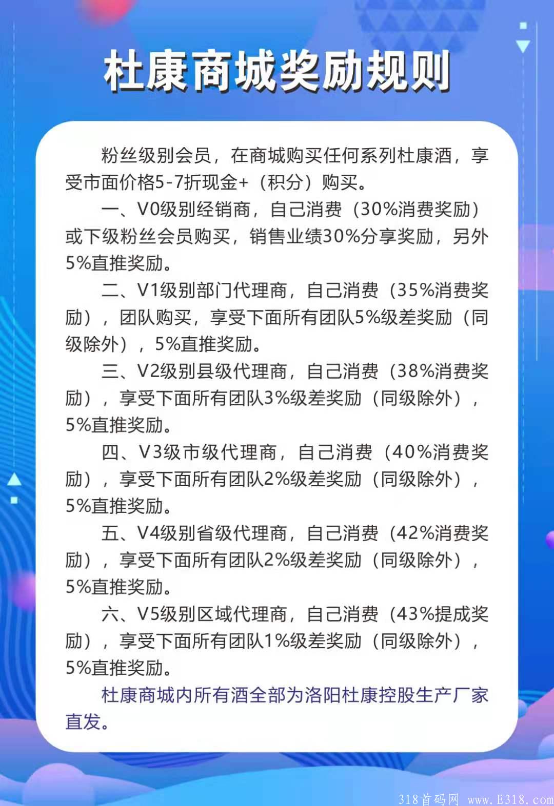 拼团项目风口 拼酒吧APP 团长推广扶持 团队一个V0拿500