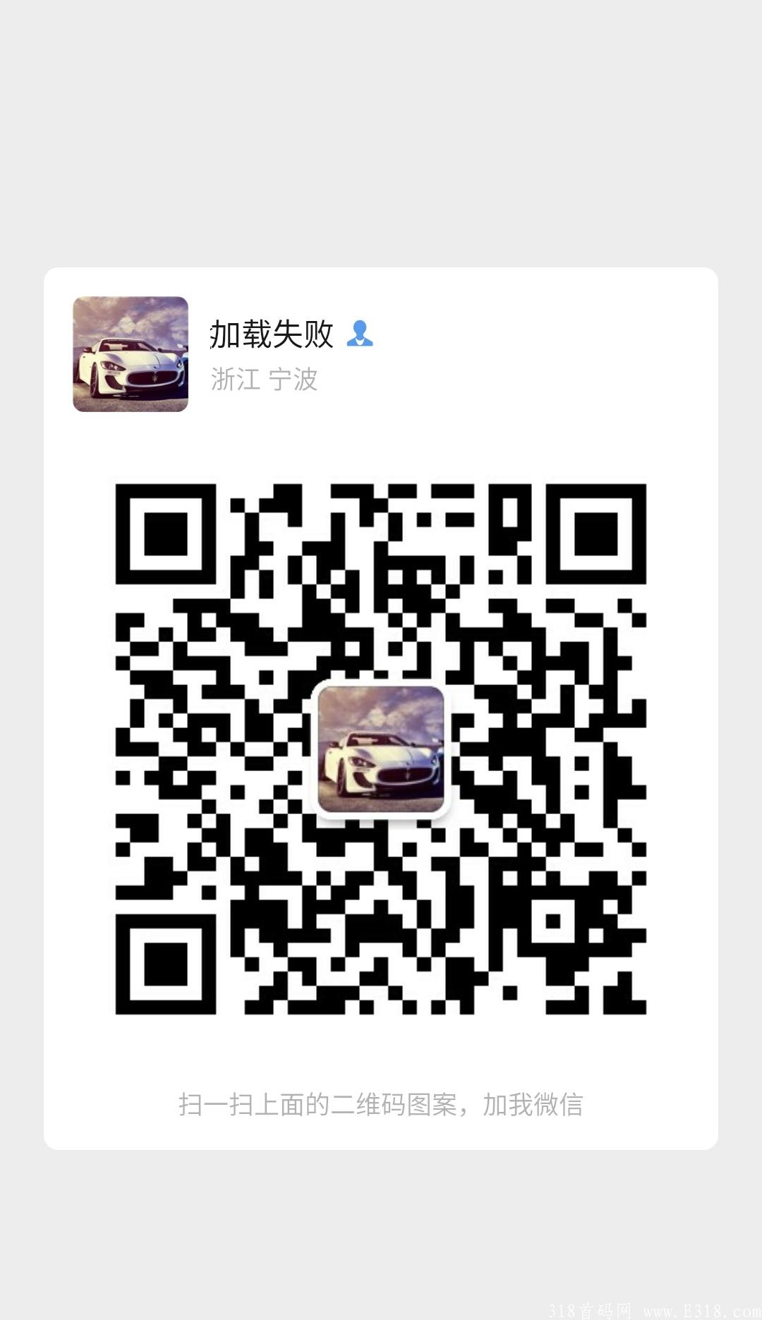 悦享拼团，包赔一个月