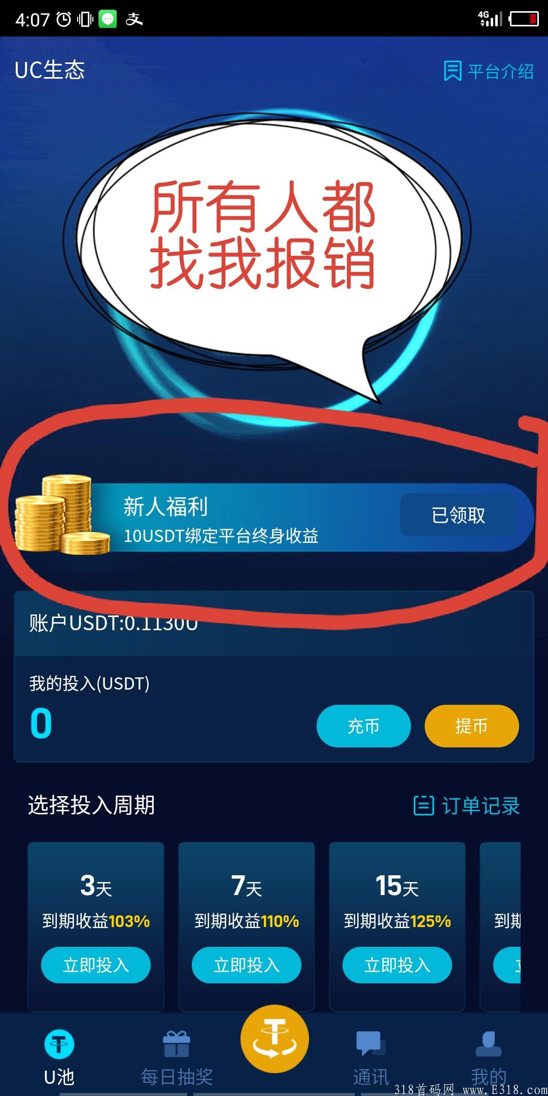 IMG_20210626_160926.jpg IMG_20210626_160926.jpg