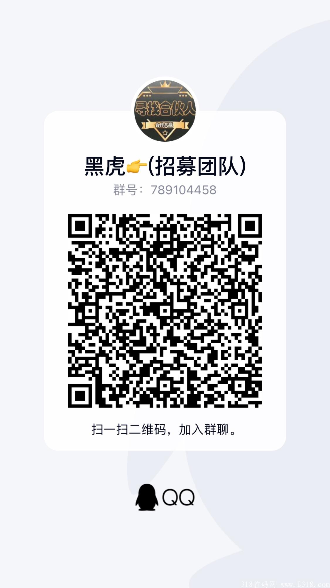 百草园6.27号全网火爆上线注册赠送苁蓉一颗,每天释放1个能量晶等于1元！